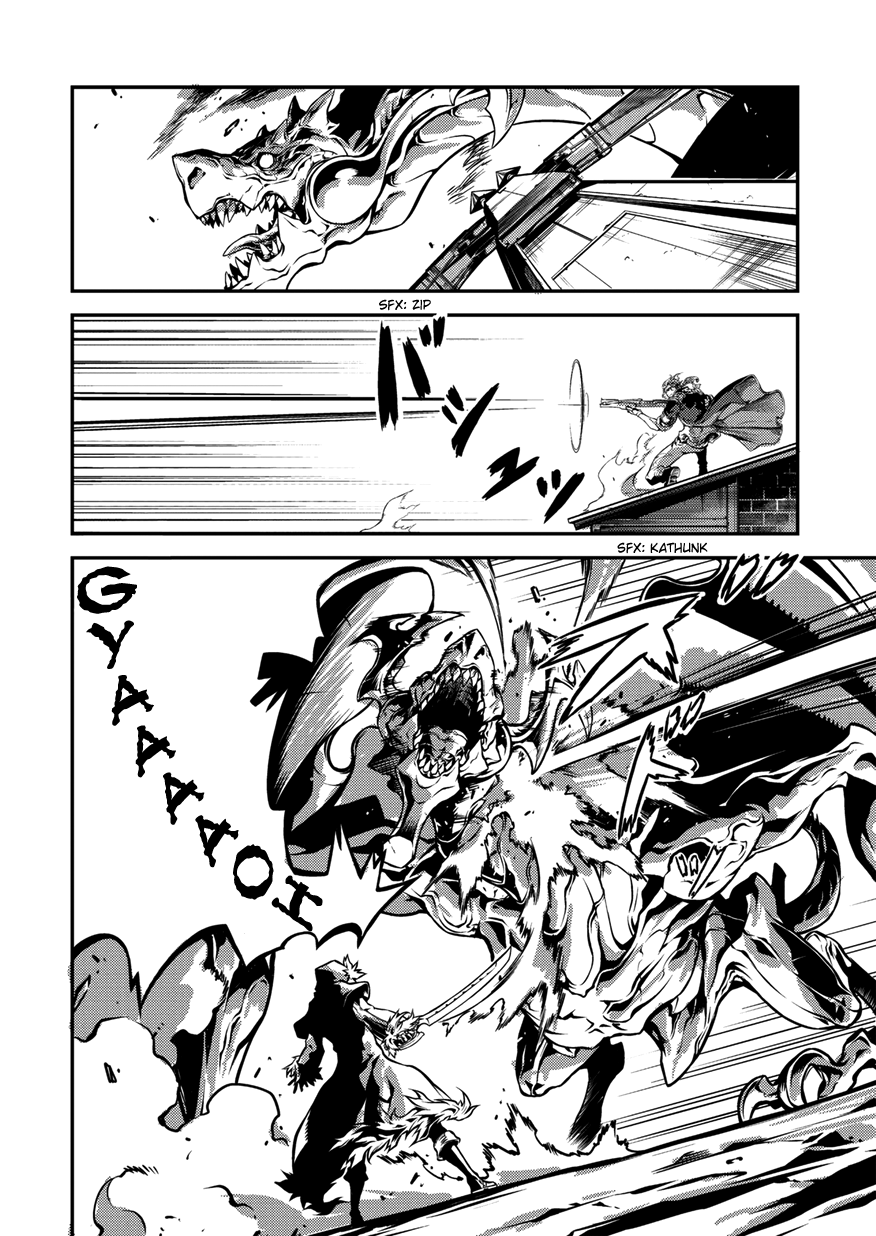 Drag-On Dragoon - Shi ni Itaru Aka Chapter 1 page 33 - Chapter 1