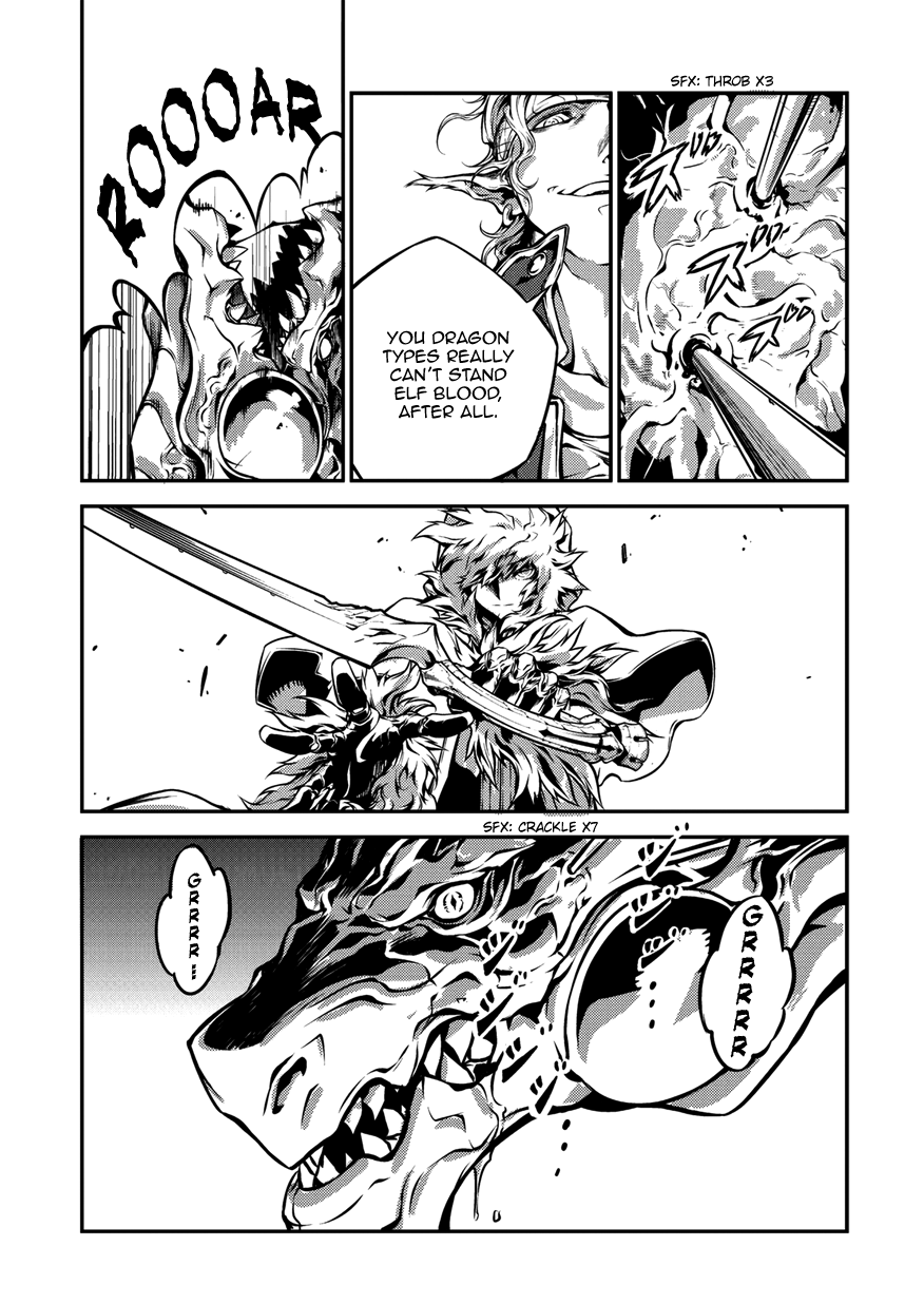 Drag-On Dragoon - Shi ni Itaru Aka Chapter 1 page 34 - Chapter 1