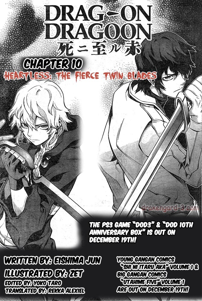 Drag-On Dragoon - Shi ni Itaru Aka Chapter 10 page 1 - Chapter 10