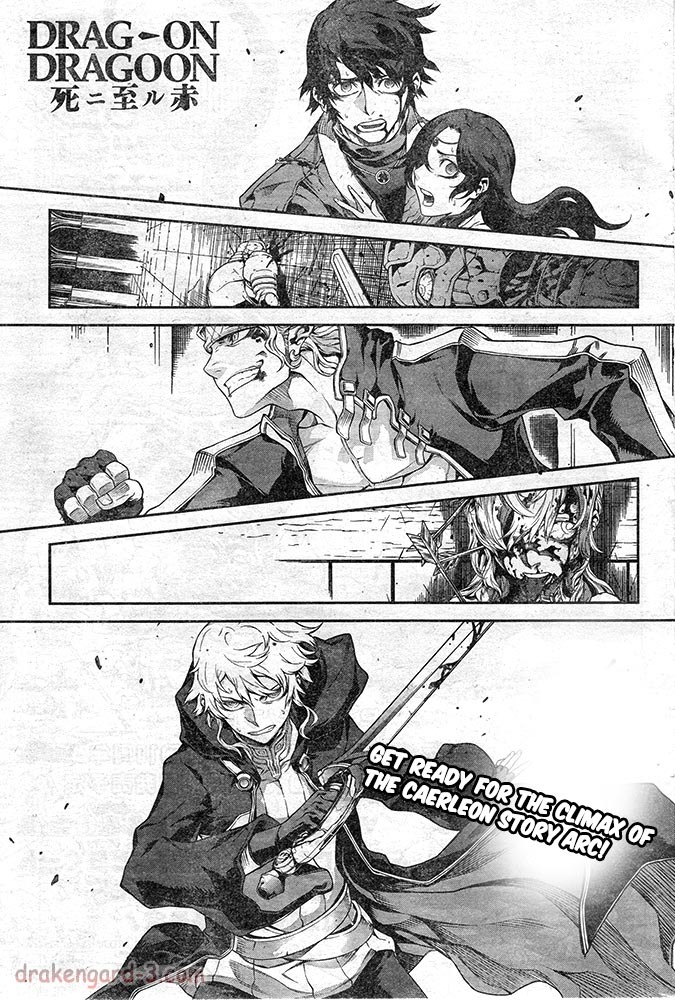 Drag-On Dragoon - Shi ni Itaru Aka Chapter 11 page 1 - Chapter 11