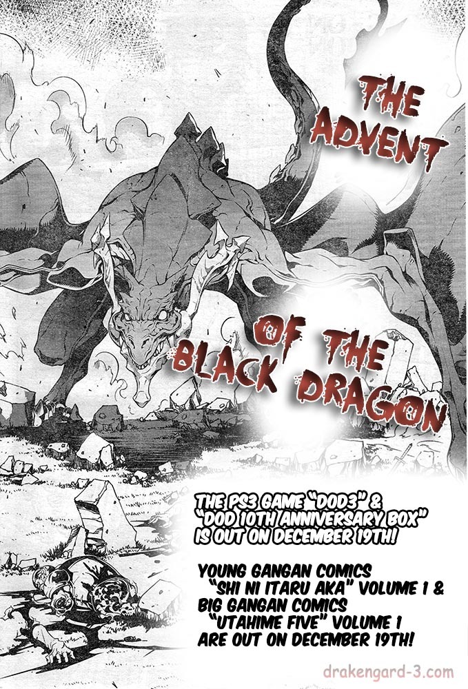Drag-On Dragoon - Shi ni Itaru Aka Chapter 11 page 2 - Chapter 11