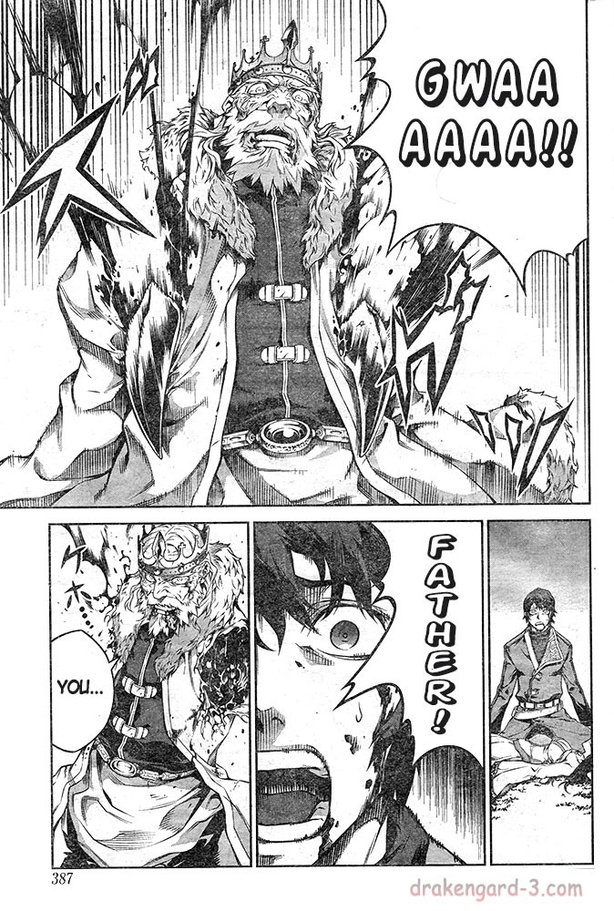 Drag-On Dragoon - Shi ni Itaru Aka Chapter 11 page 9 - Chapter 11