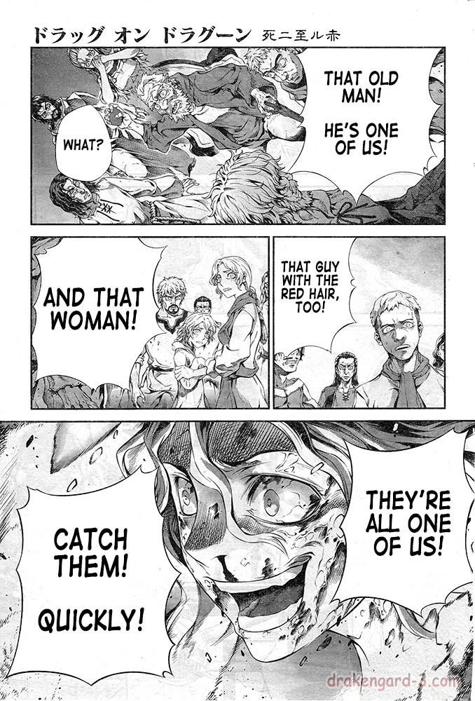 Drag-On Dragoon - Shi ni Itaru Aka Chapter 12 page 13 - Chapter 12