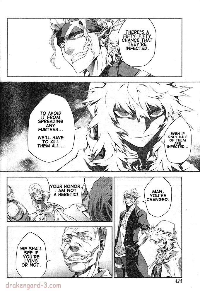 Drag-On Dragoon - Shi ni Itaru Aka Chapter 12 page 16 - Chapter 12