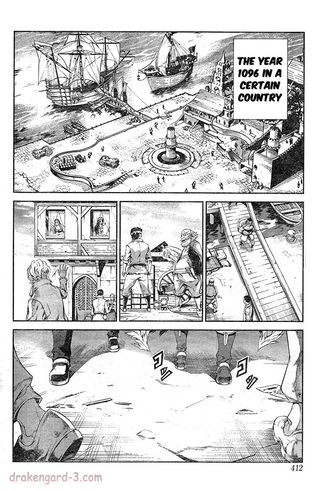 Drag-On Dragoon - Shi ni Itaru Aka Chapter 12 page 4 - Chapter 12