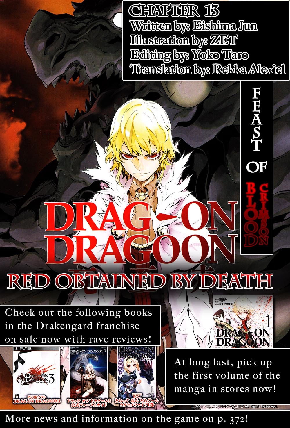 Drag-On Dragoon - Shi ni Itaru Aka Chapter 13 page 1 - Chapter 13