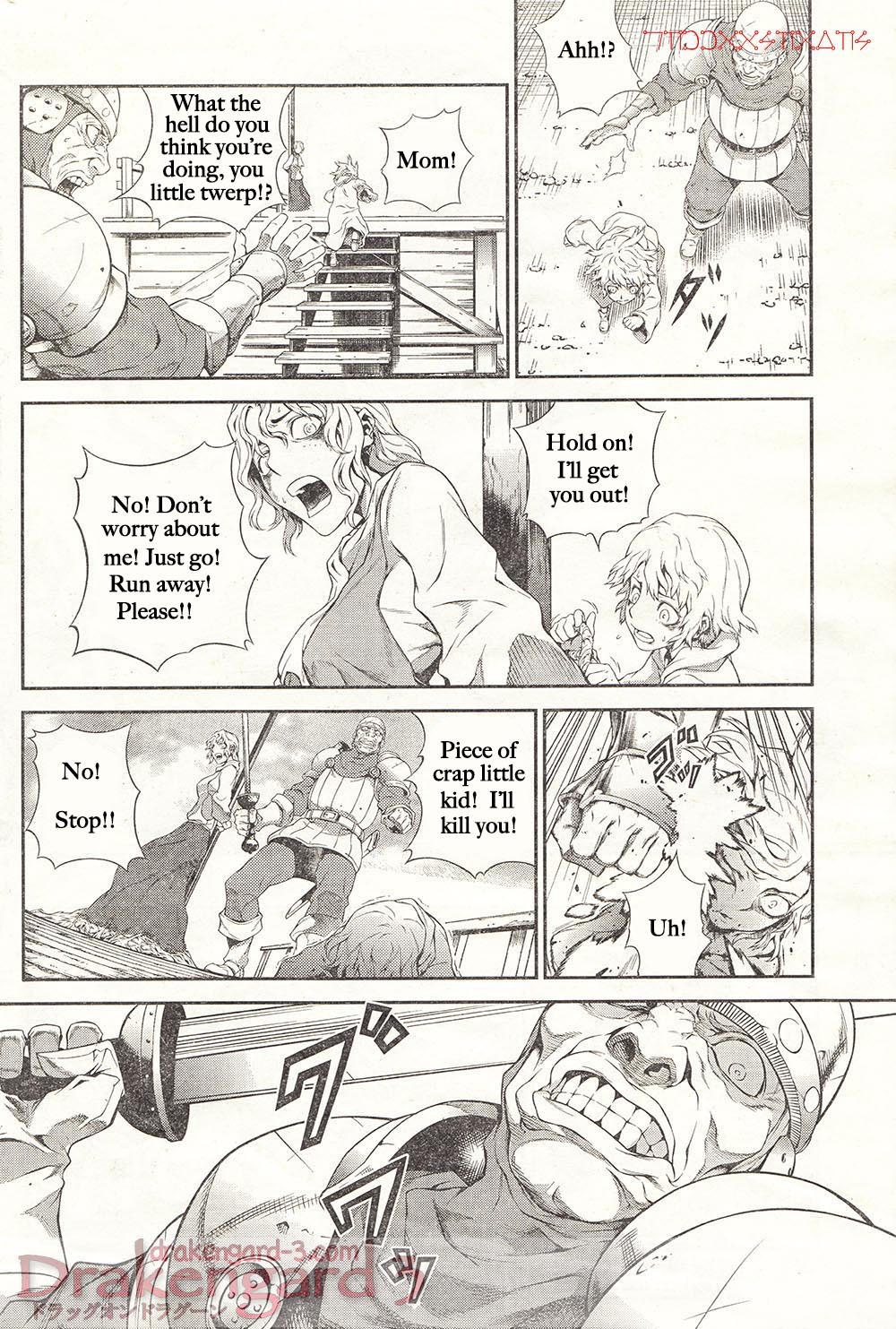 Drag-On Dragoon - Shi ni Itaru Aka Chapter 13 page 11 - Chapter 13