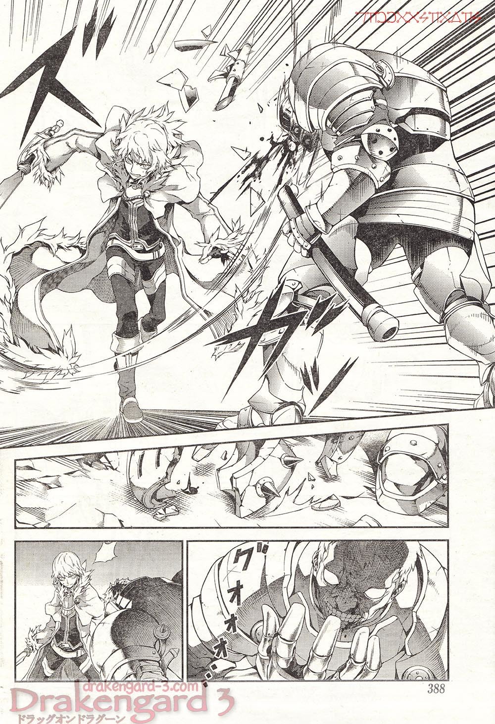 Drag-On Dragoon - Shi ni Itaru Aka Chapter 13 page 15 - Chapter 13