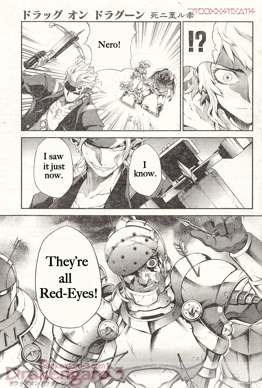Drag-On Dragoon - Shi ni Itaru Aka Chapter 13 page 16 - Chapter 13