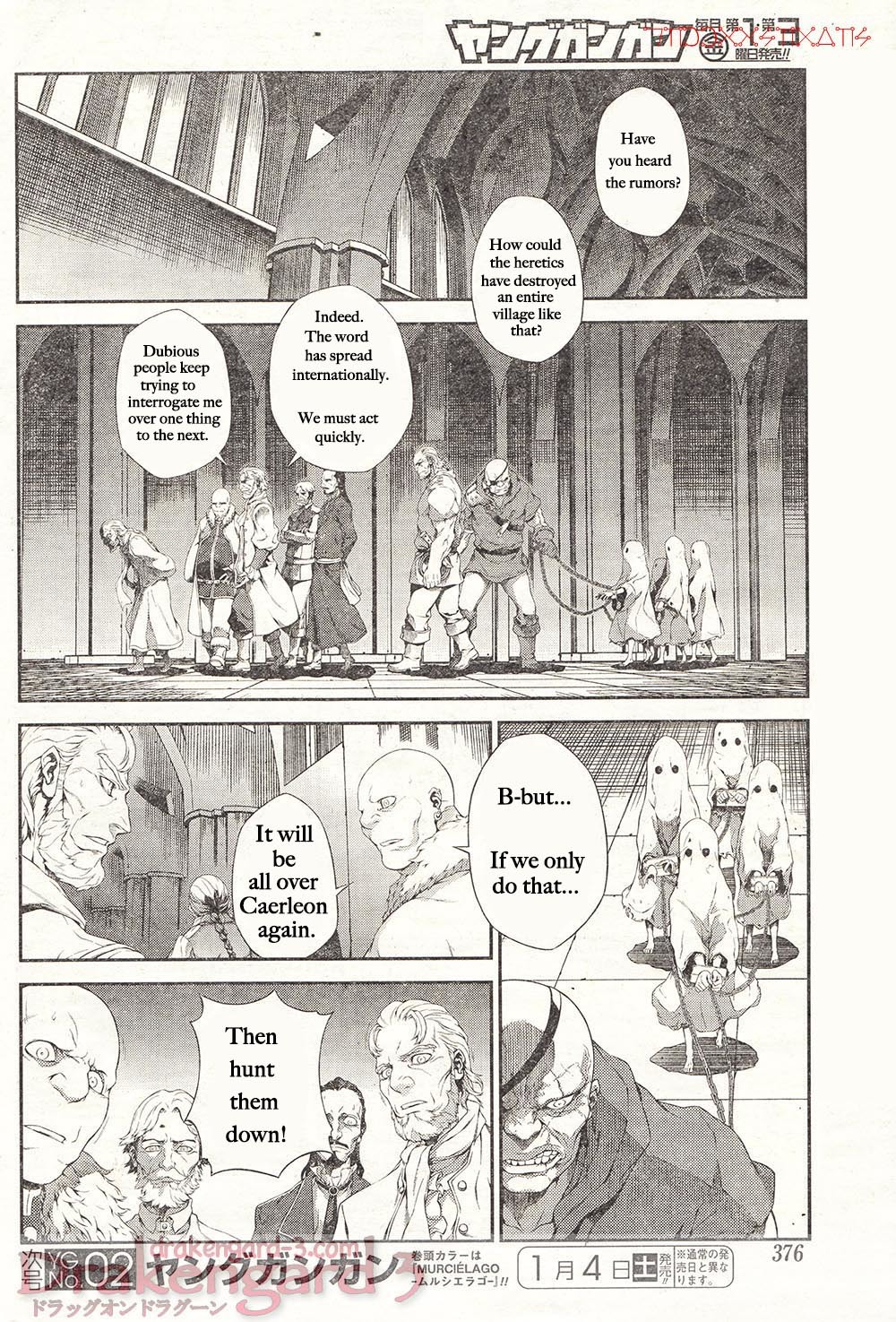 Drag-On Dragoon - Shi ni Itaru Aka Chapter 13 page 3 - Chapter 13
