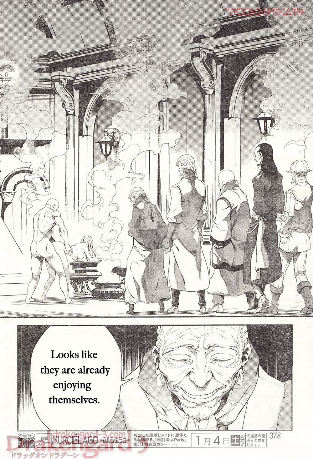 Drag-On Dragoon - Shi ni Itaru Aka Chapter 13 page 5 - Chapter 13