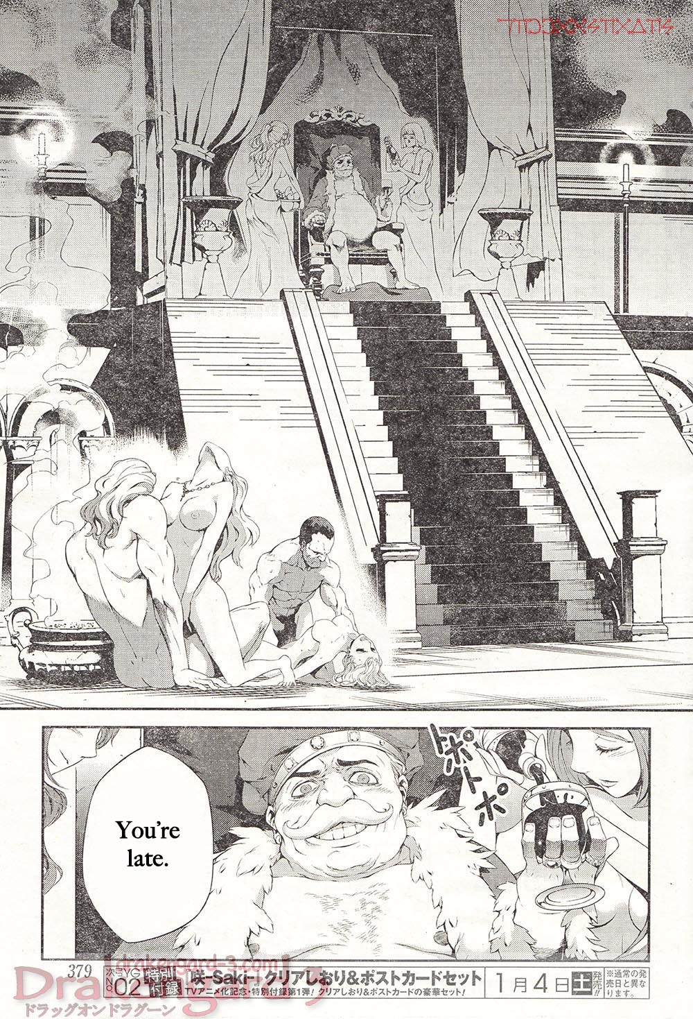 Drag-On Dragoon - Shi ni Itaru Aka Chapter 13 page 6 - Chapter 13