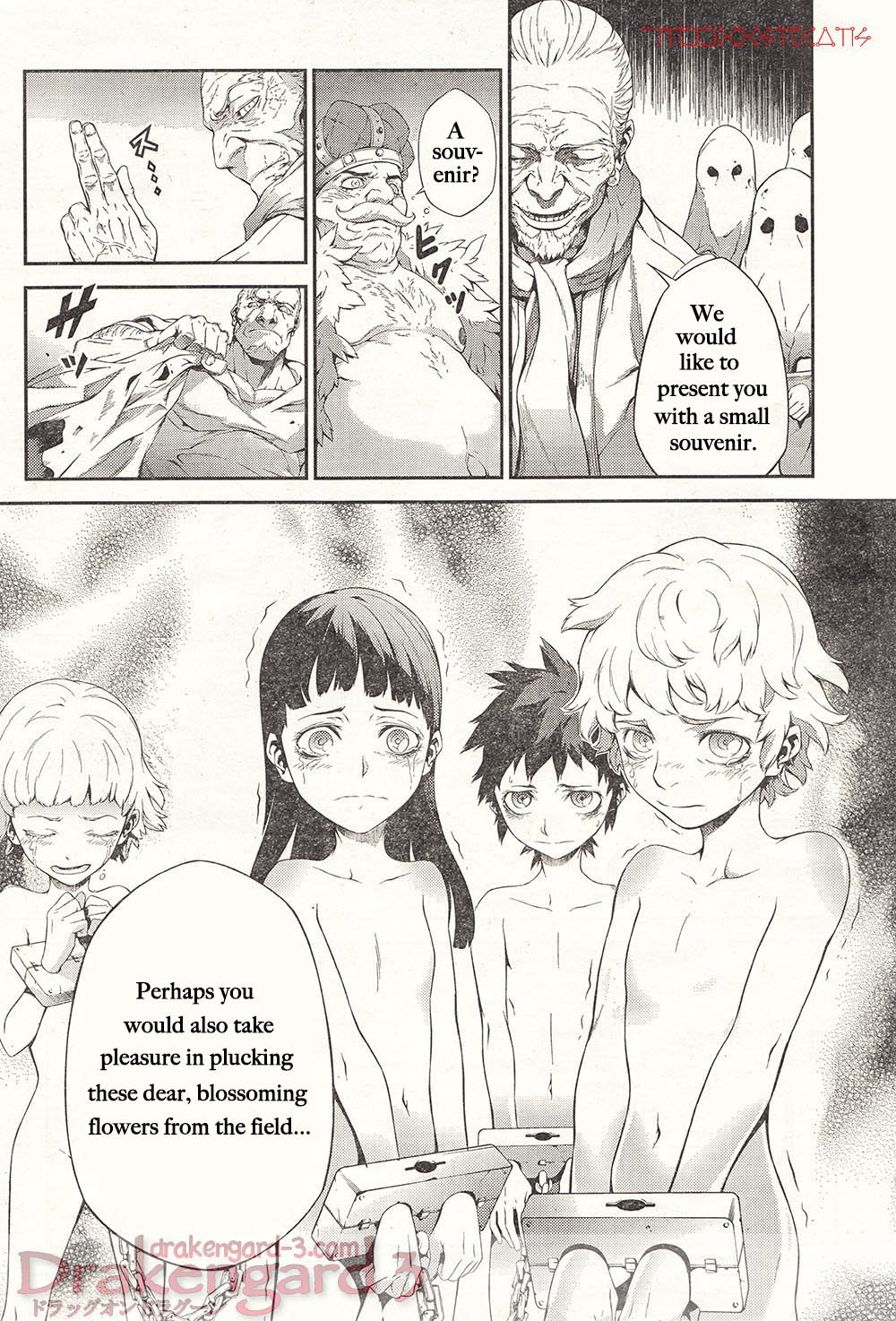 Drag-On Dragoon - Shi ni Itaru Aka Chapter 13 page 7 - Chapter 13