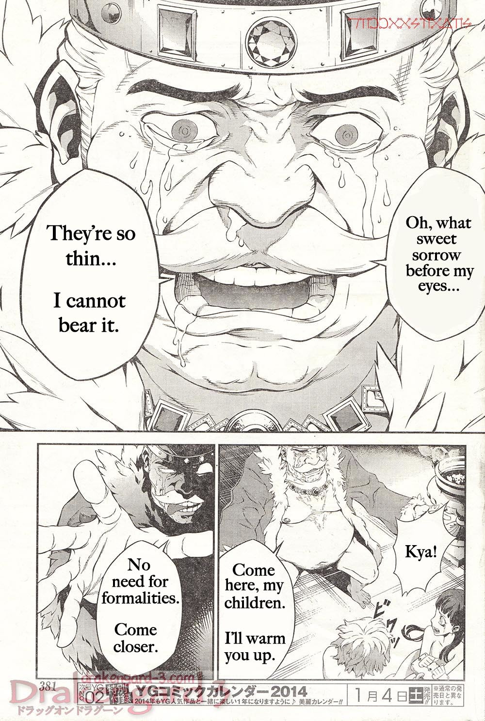 Drag-On Dragoon - Shi ni Itaru Aka Chapter 13 page 8 - Chapter 13