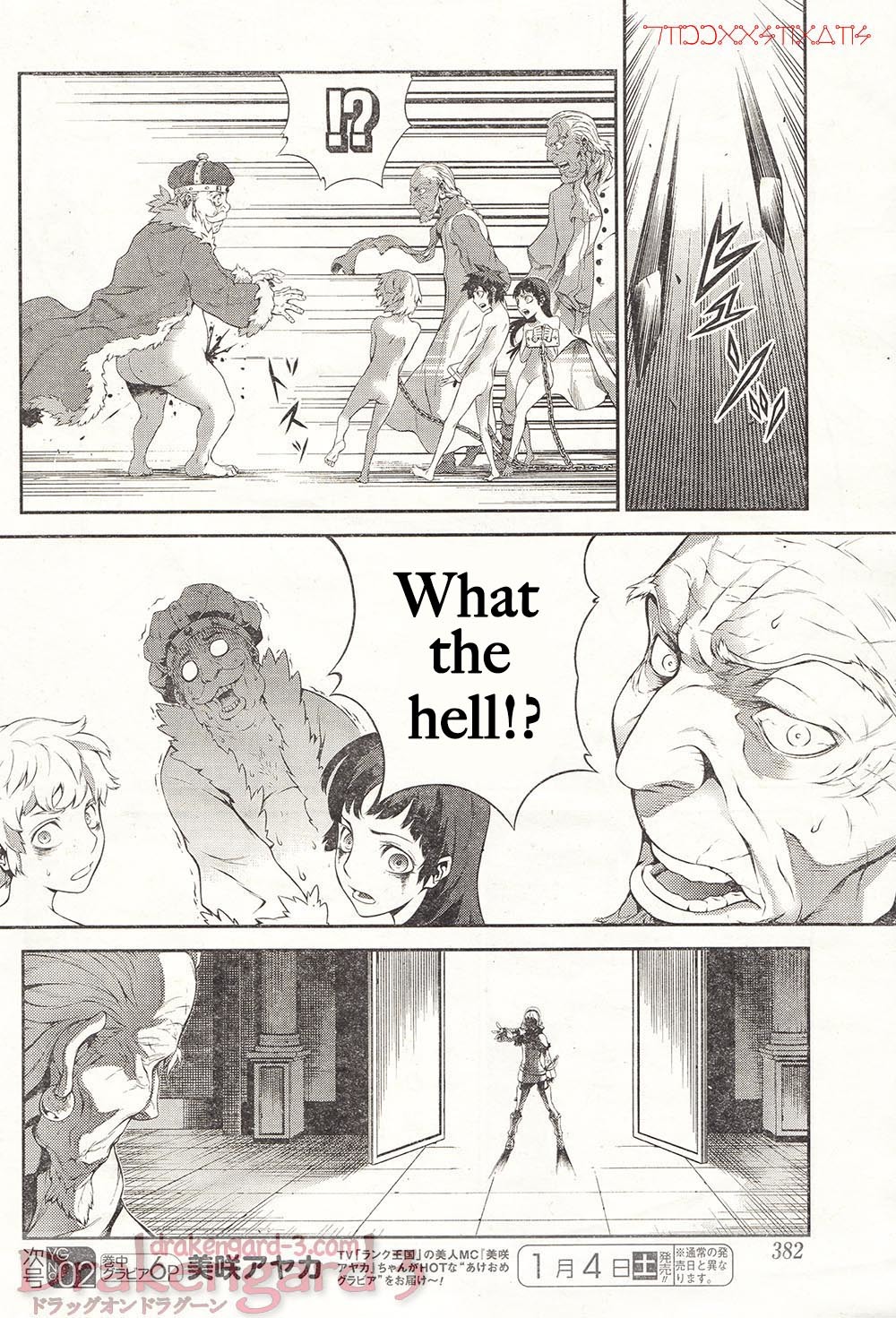 Drag-On Dragoon - Shi ni Itaru Aka Chapter 13 page 9 - Chapter 13