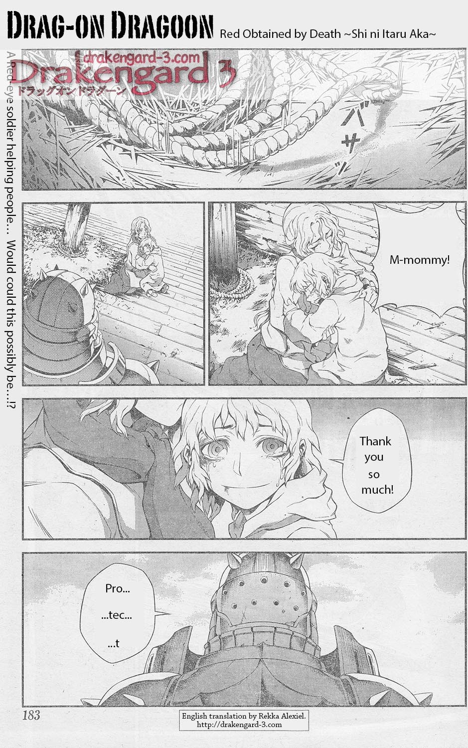 Drag-On Dragoon - Shi ni Itaru Aka Chapter 14 page 1 - Chapter 14