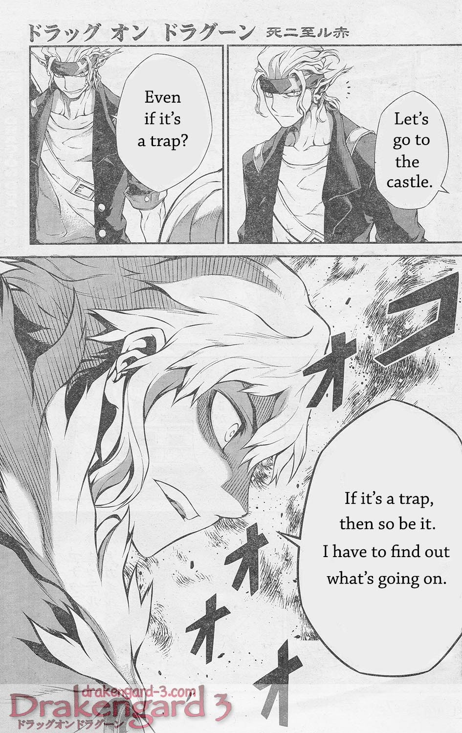Drag-On Dragoon - Shi ni Itaru Aka Chapter 14 page 11 - Chapter 14