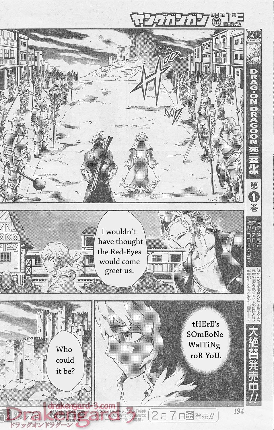 Drag-On Dragoon - Shi ni Itaru Aka Chapter 14 page 12 - Chapter 14