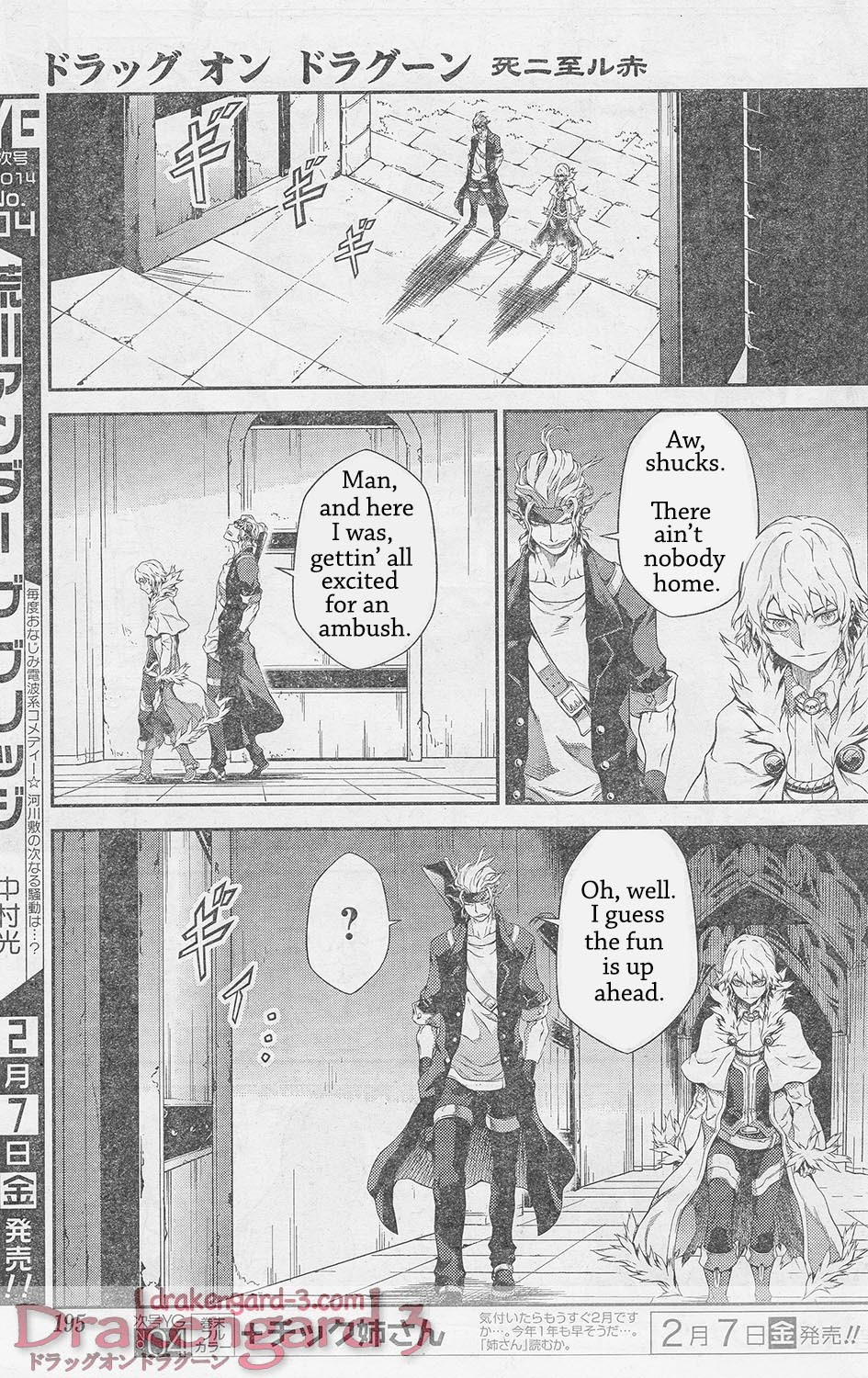 Drag-On Dragoon - Shi ni Itaru Aka Chapter 14 page 13 - Chapter 14