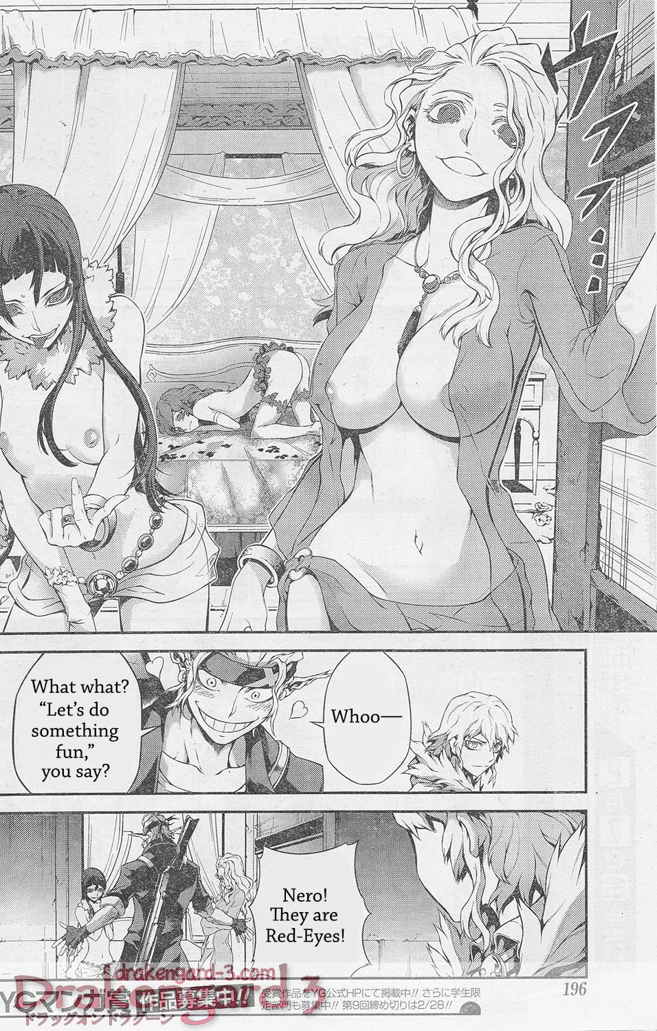 Drag-On Dragoon - Shi ni Itaru Aka Chapter 14 page 14 - Chapter 14