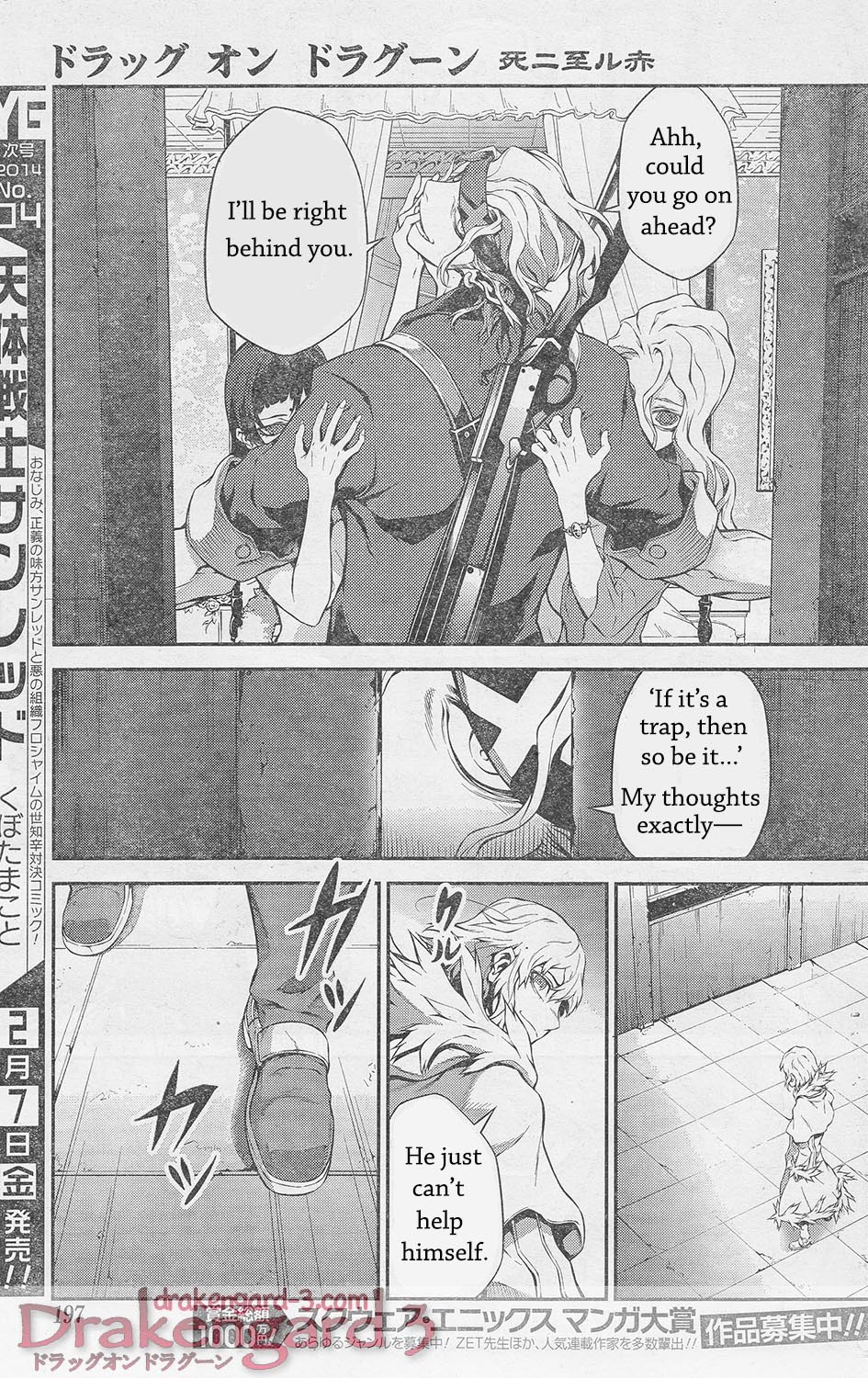 Drag-On Dragoon - Shi ni Itaru Aka Chapter 14 page 15 - Chapter 14