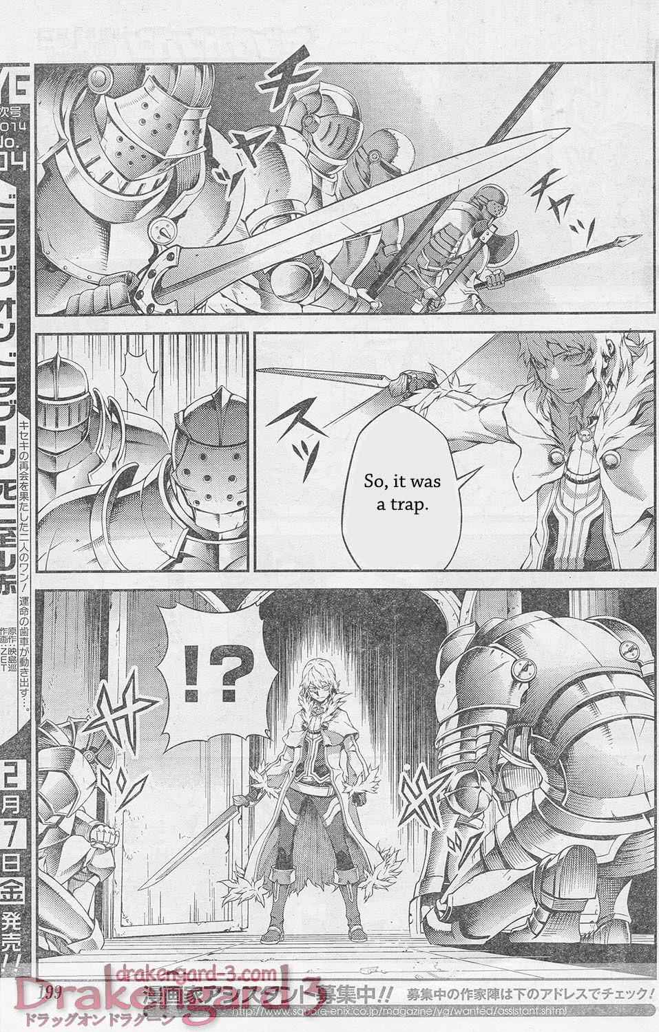 Drag-On Dragoon - Shi ni Itaru Aka Chapter 14 page 17 - Chapter 14