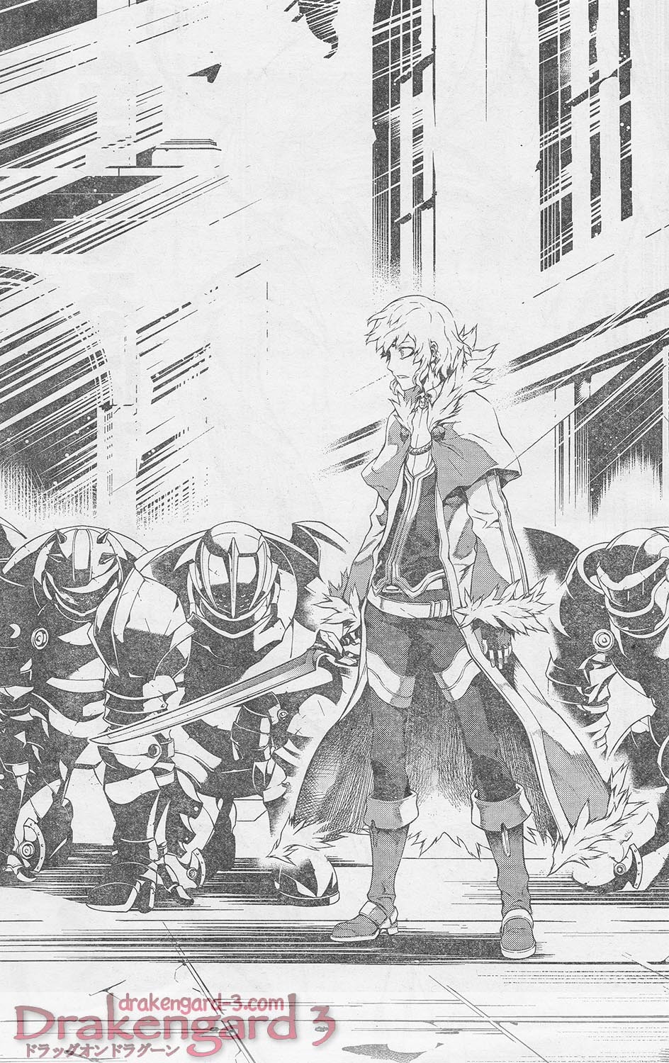 Drag-On Dragoon - Shi ni Itaru Aka Chapter 14 page 20 - Chapter 14
