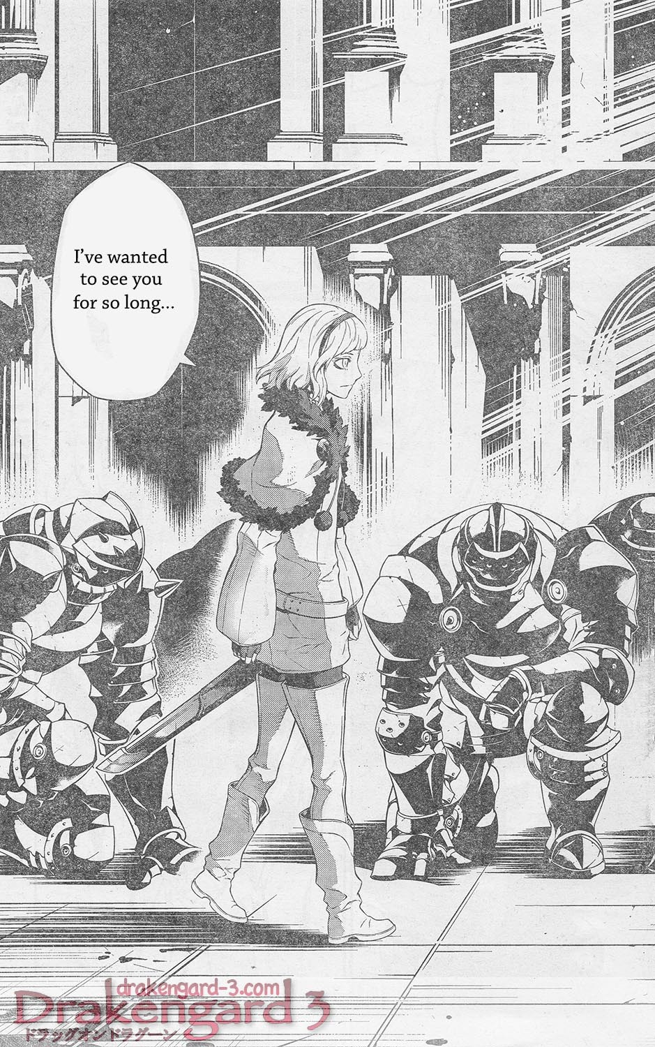 Drag-On Dragoon - Shi ni Itaru Aka Chapter 14 page 21 - Chapter 14
