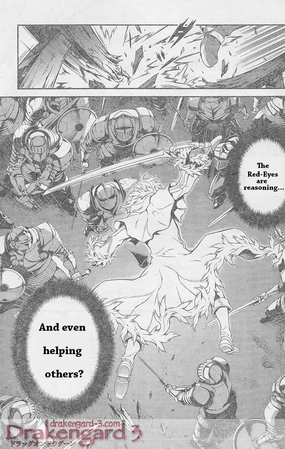 Drag-On Dragoon - Shi ni Itaru Aka Chapter 14 page 5 - Chapter 14