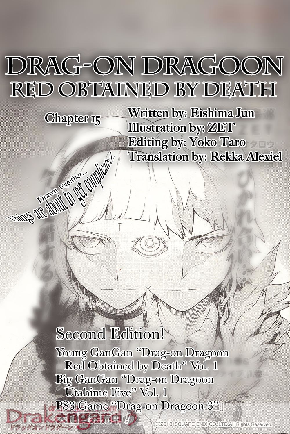 Drag-On Dragoon - Shi ni Itaru Aka Chapter 15 page 1 - Chapter 15
