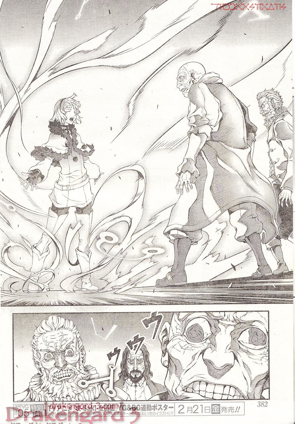 Drag-On Dragoon - Shi ni Itaru Aka Chapter 15 page 10 - Chapter 15
