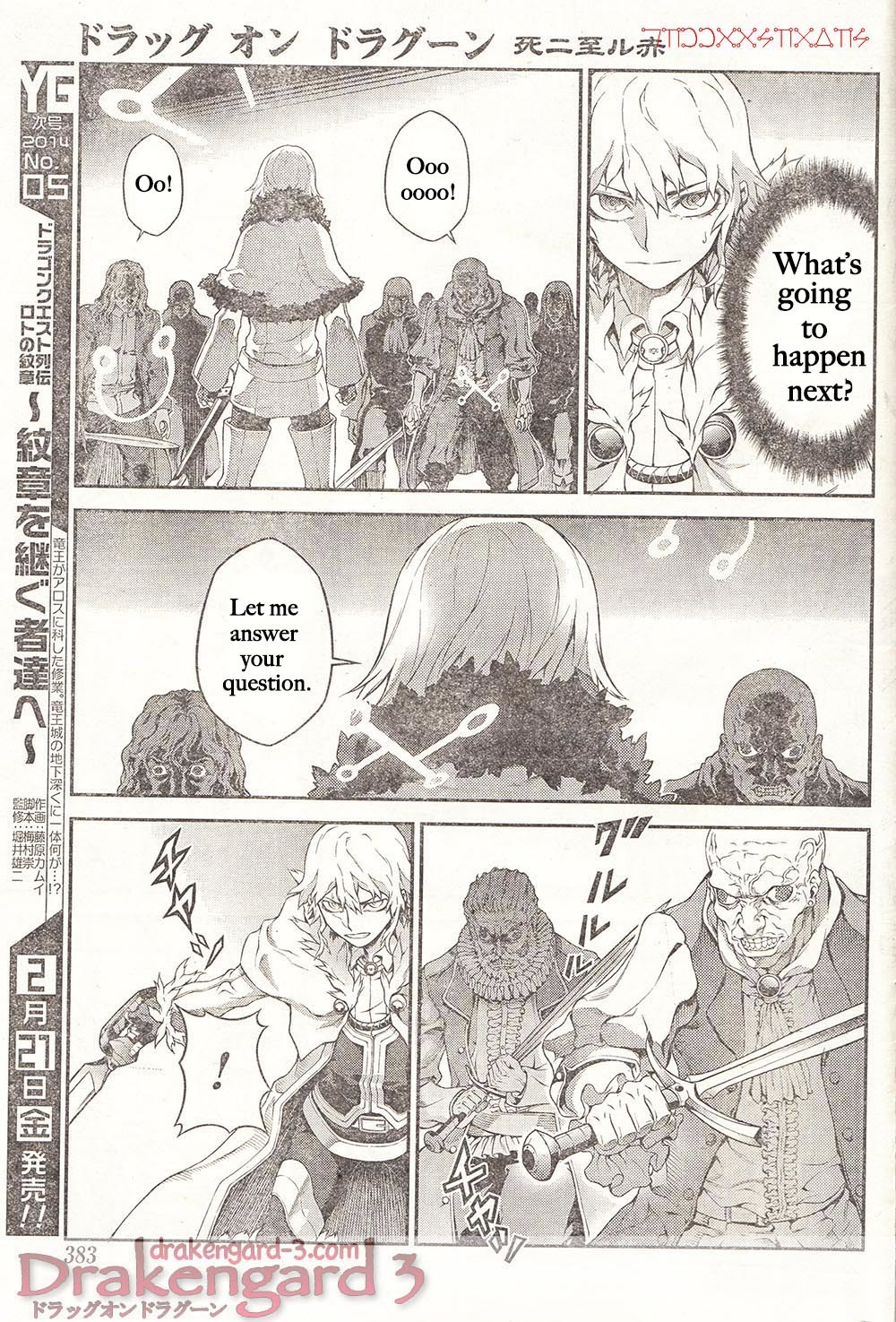 Drag-On Dragoon - Shi ni Itaru Aka Chapter 15 page 11 - Chapter 15