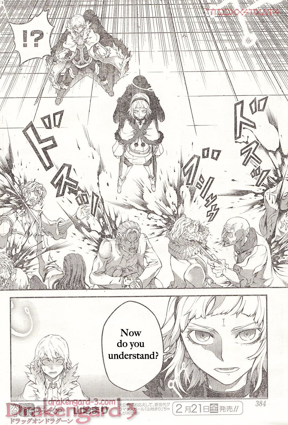 Drag-On Dragoon - Shi ni Itaru Aka Chapter 15 page 12 - Chapter 15