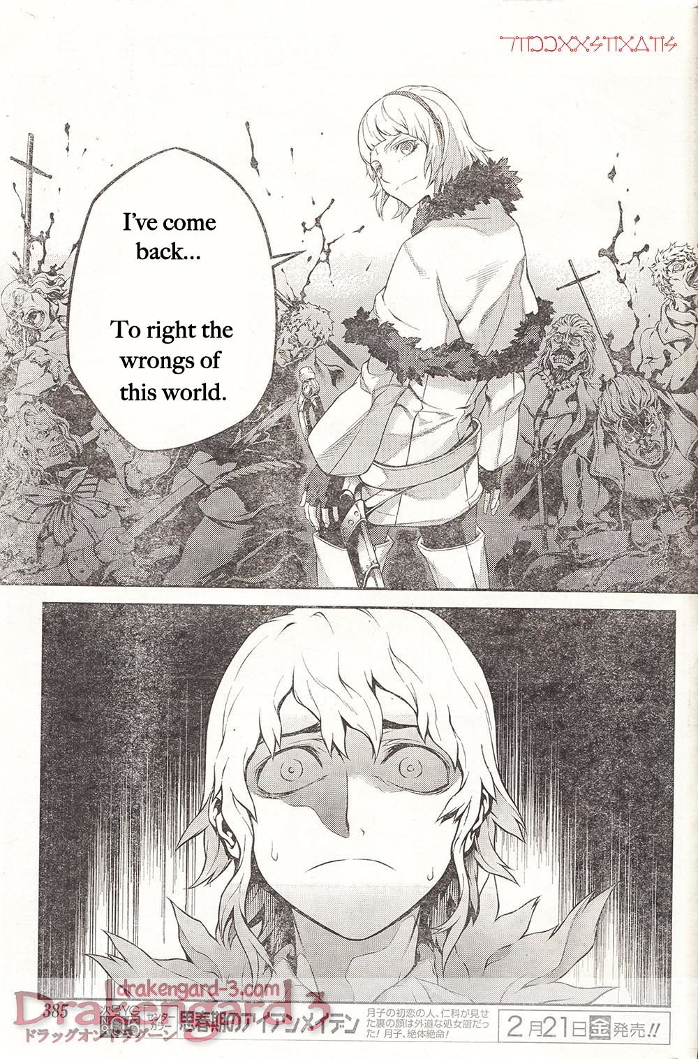 Drag-On Dragoon - Shi ni Itaru Aka Chapter 15 page 13 - Chapter 15
