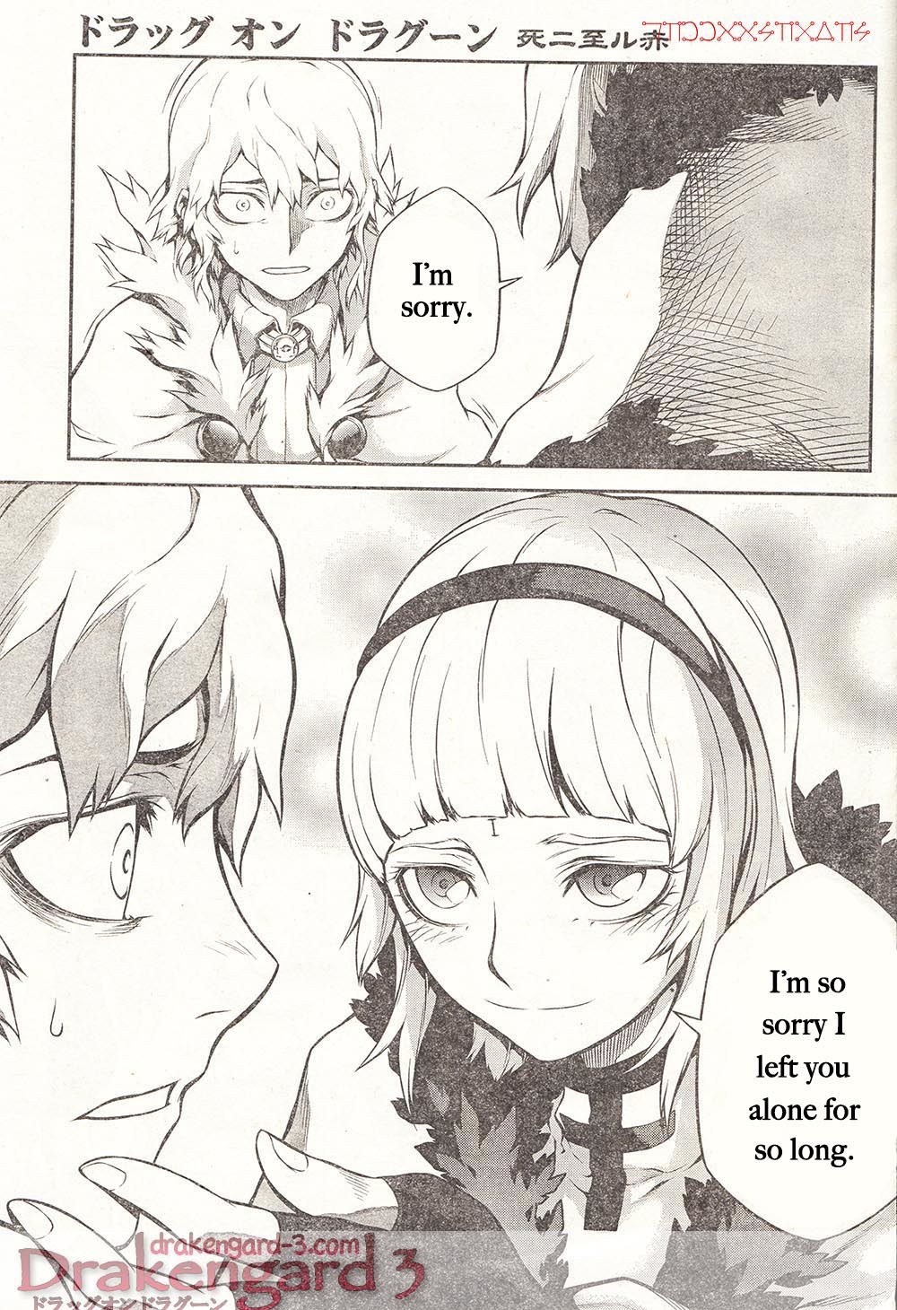 Drag-On Dragoon - Shi ni Itaru Aka Chapter 15 page 15 - Chapter 15