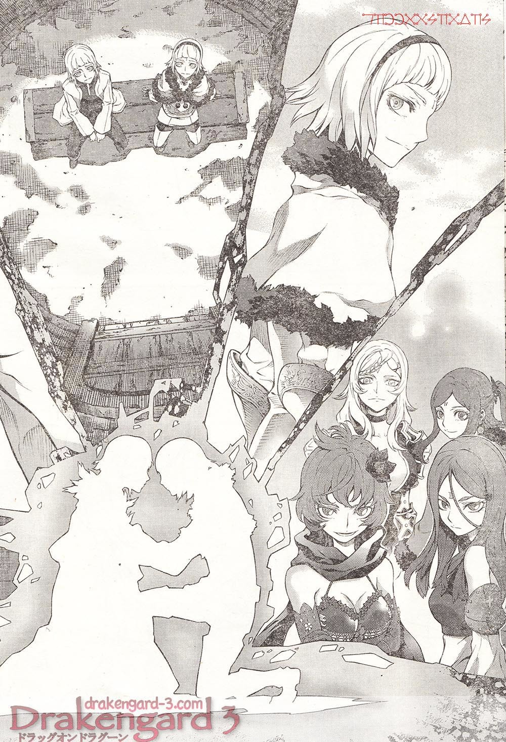 Drag-On Dragoon - Shi ni Itaru Aka Chapter 15 page 16 - Chapter 15