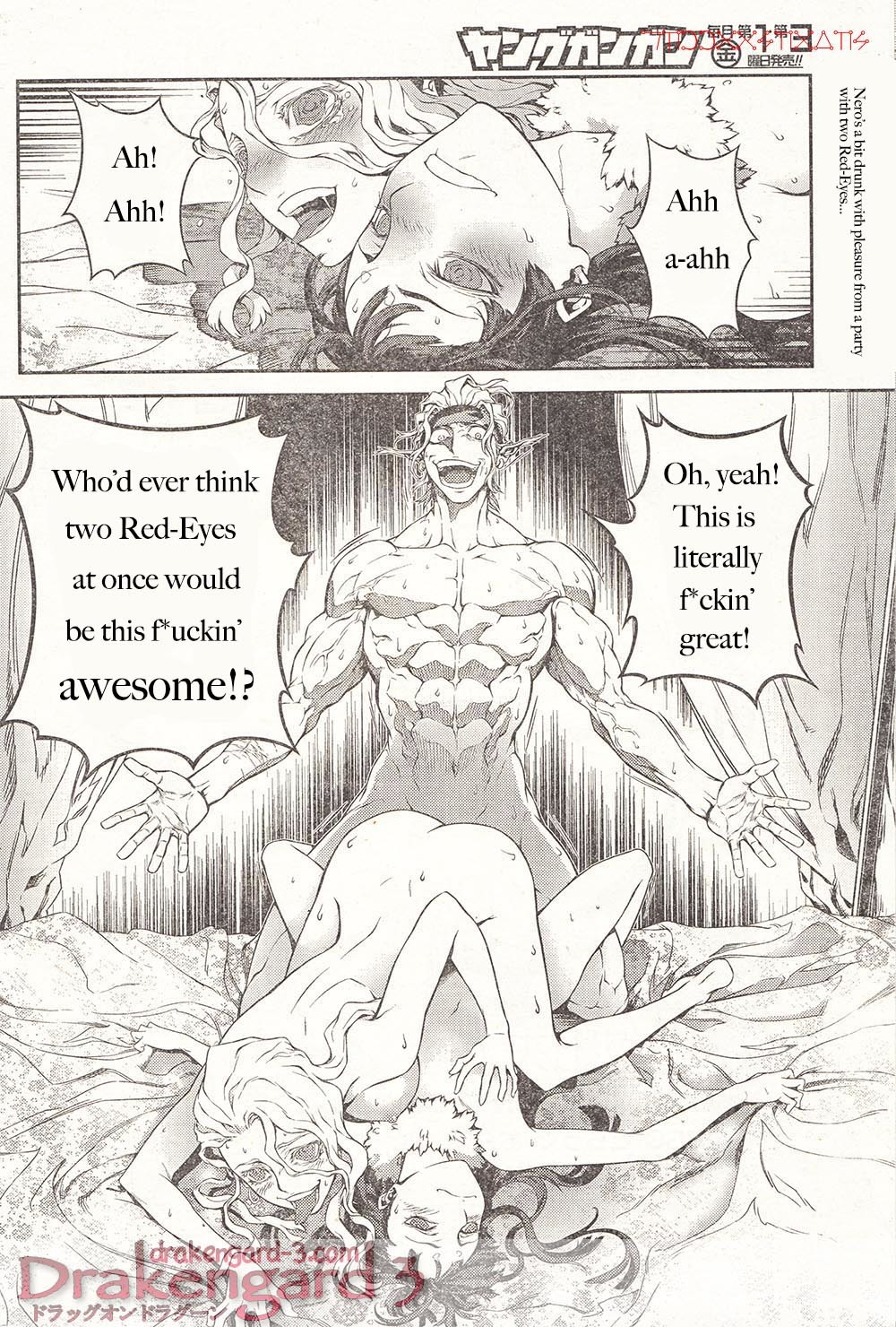 Drag-On Dragoon - Shi ni Itaru Aka Chapter 15 page 2 - Chapter 15