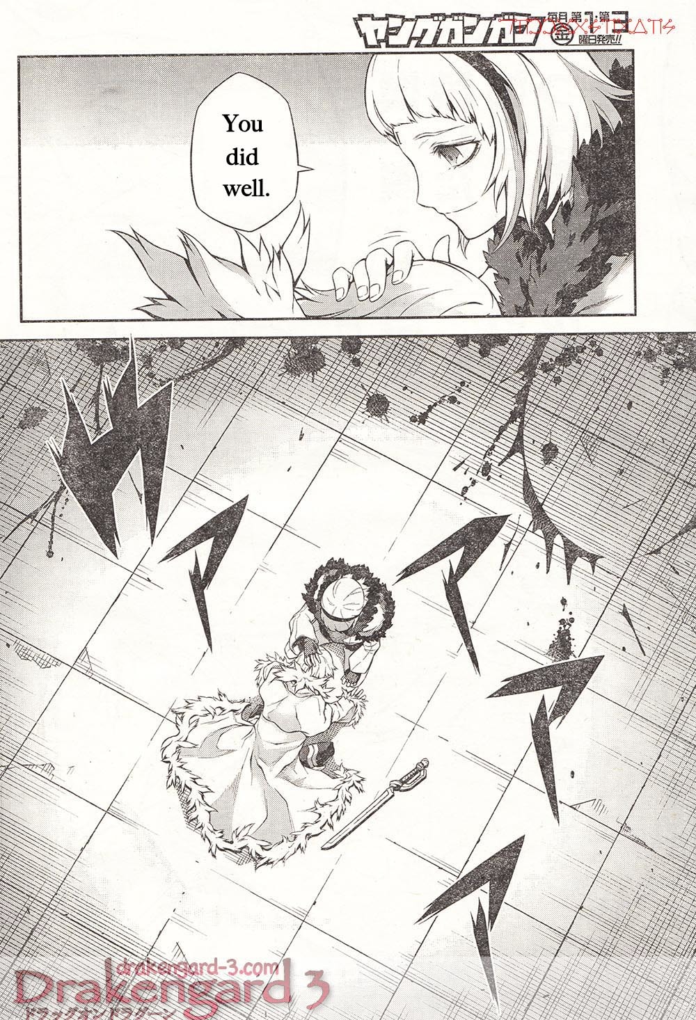Drag-On Dragoon - Shi ni Itaru Aka Chapter 15 page 20 - Chapter 15