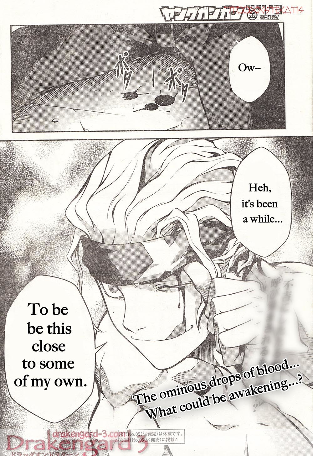 Drag-On Dragoon - Shi ni Itaru Aka Chapter 15 page 22 - Chapter 15