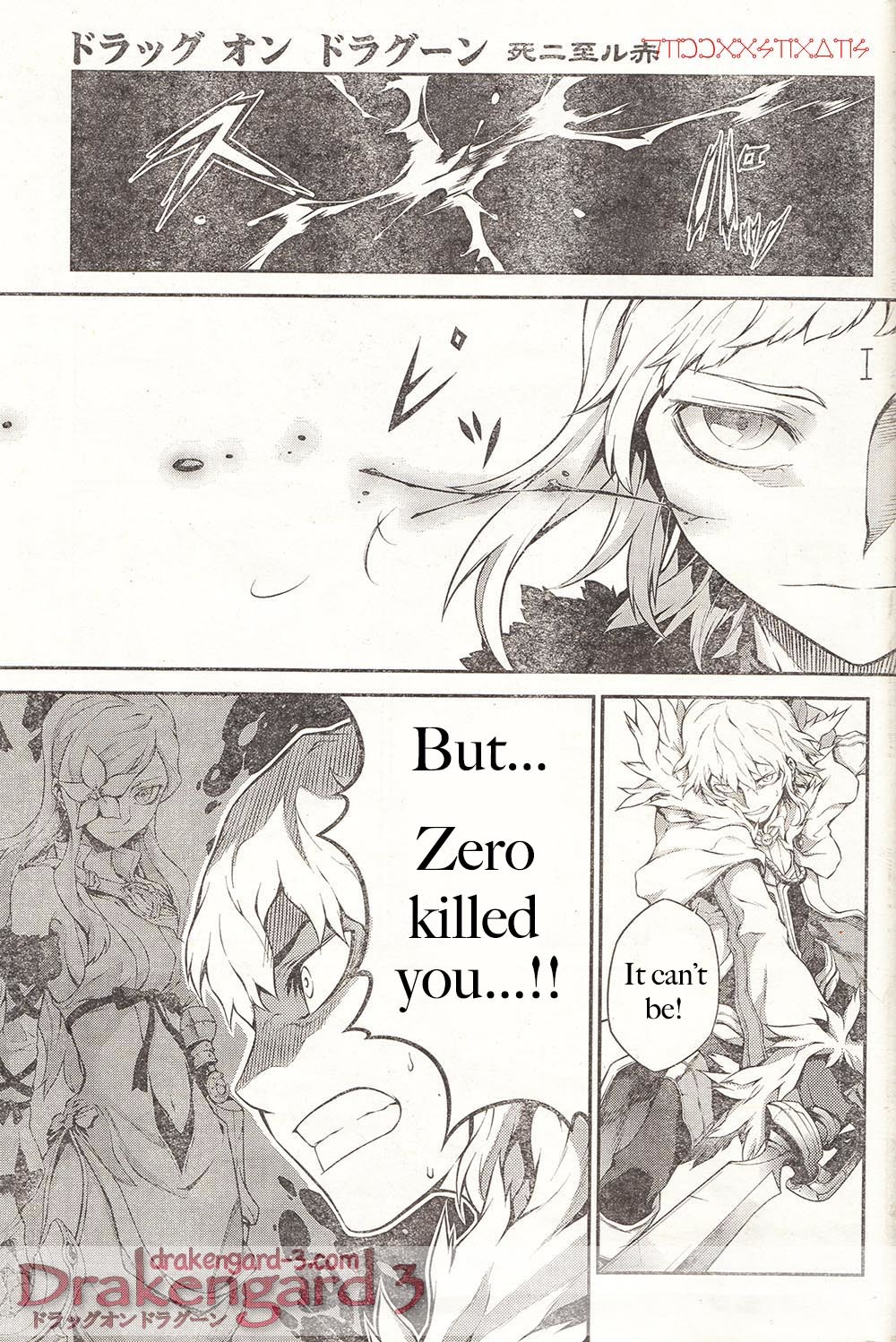 Drag-On Dragoon - Shi ni Itaru Aka Chapter 15 page 5 - Chapter 15