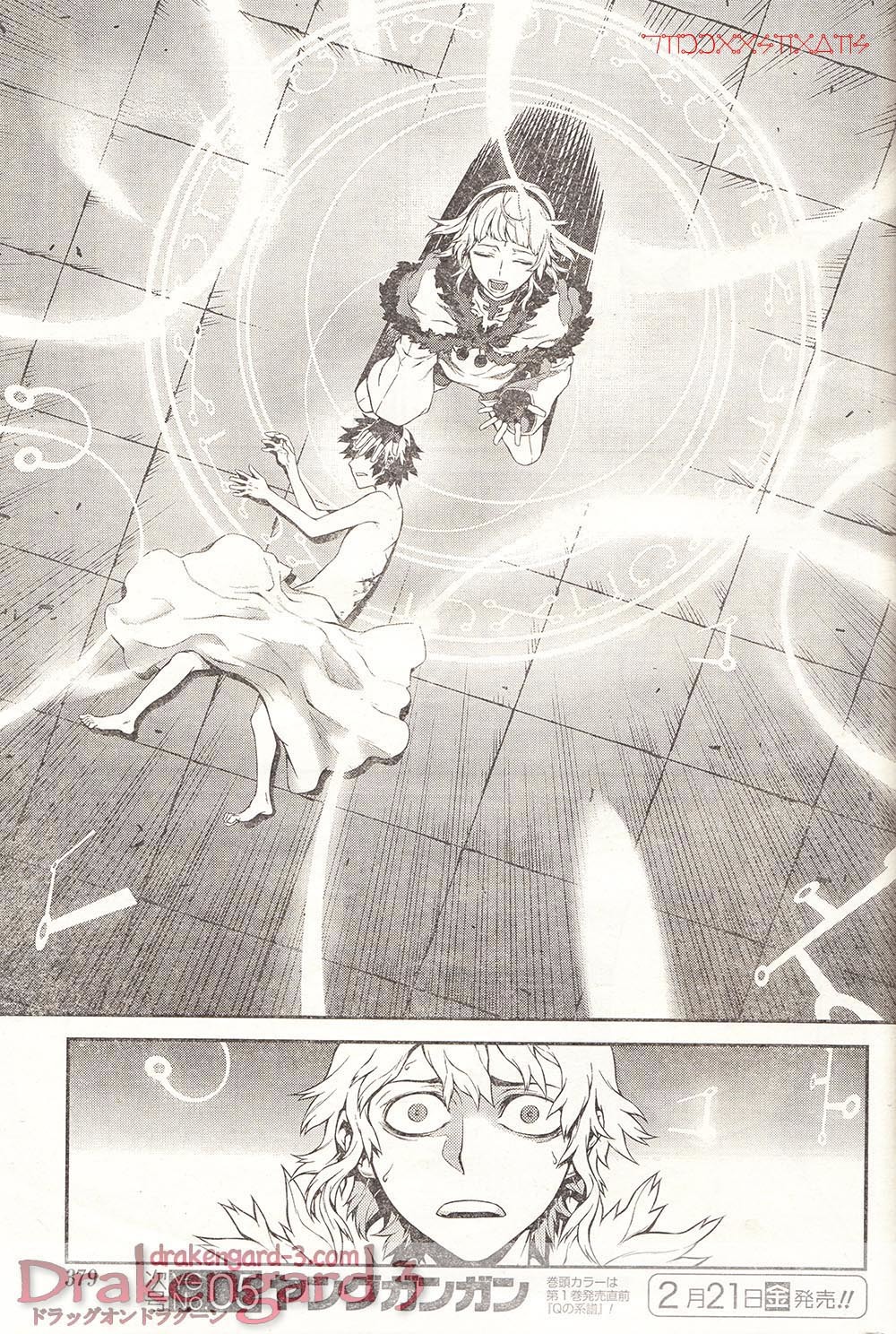 Drag-On Dragoon - Shi ni Itaru Aka Chapter 15 page 7 - Chapter 15