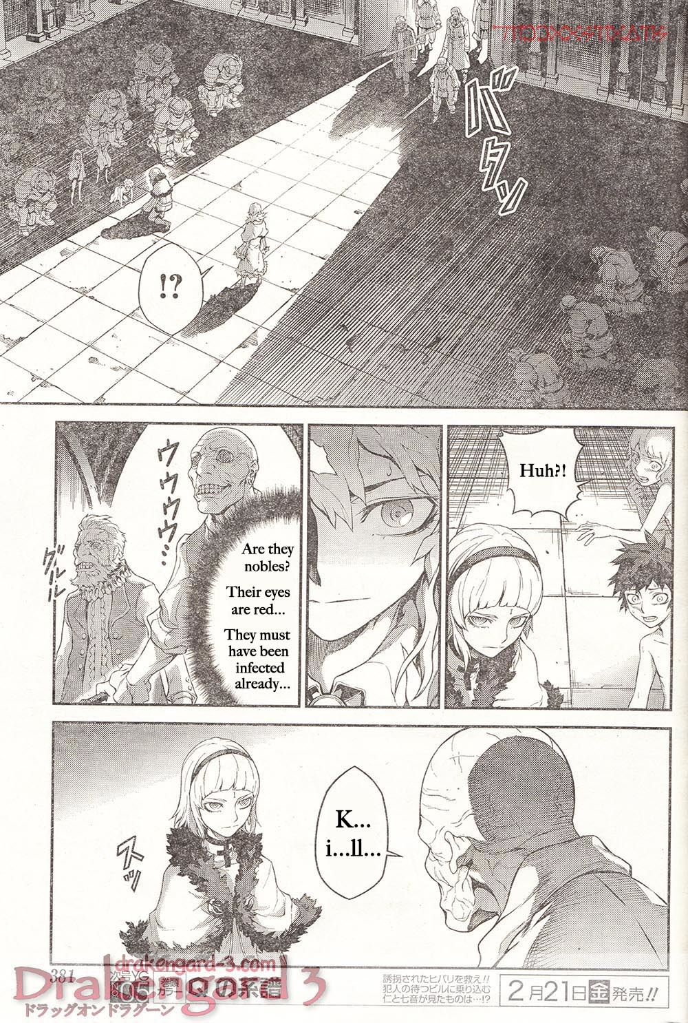 Drag-On Dragoon - Shi ni Itaru Aka Chapter 15 page 9 - Chapter 15