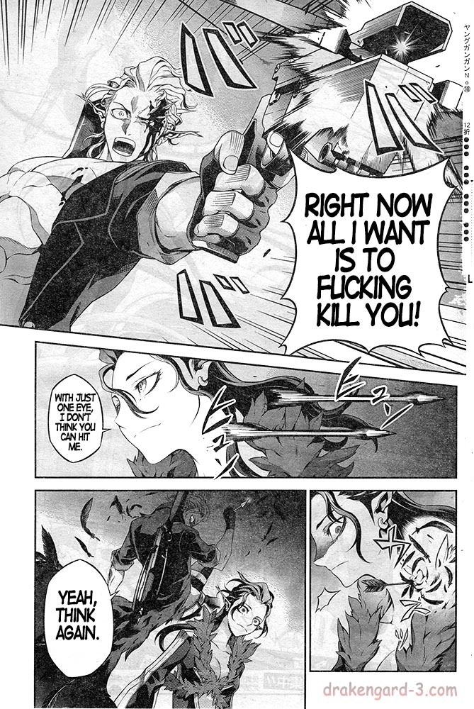 Drag-On Dragoon - Shi ni Itaru Aka Chapter 18 page 13 - Chapter 18