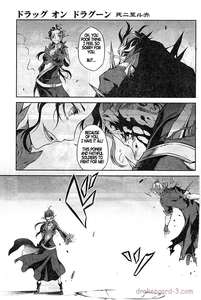 Drag-On Dragoon - Shi ni Itaru Aka Chapter 18 page 19 - Chapter 18