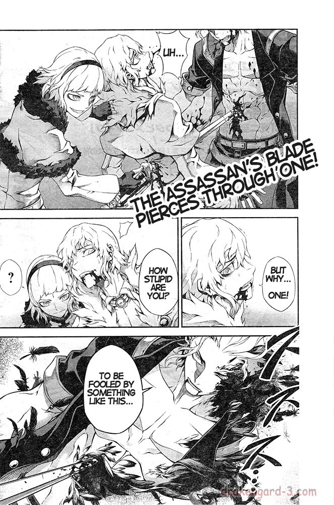 Drag-On Dragoon - Shi ni Itaru Aka Chapter 18 page 2 - Chapter 18