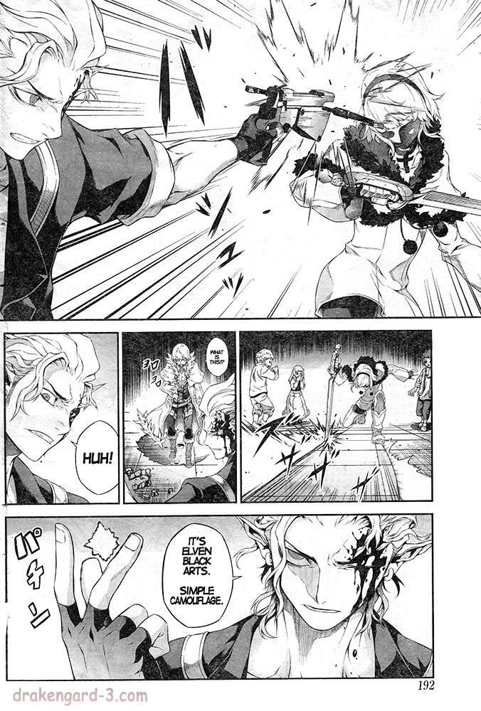 Drag-On Dragoon - Shi ni Itaru Aka Chapter 18 page 4 - Chapter 18