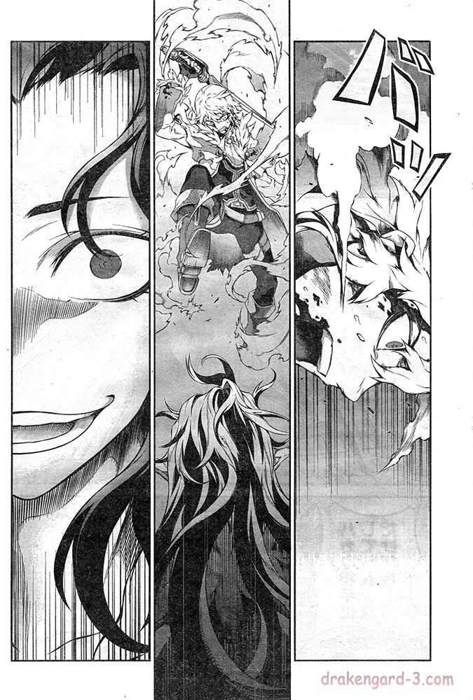 Drag-On Dragoon - Shi ni Itaru Aka Chapter 19 page 10 - Chapter 19