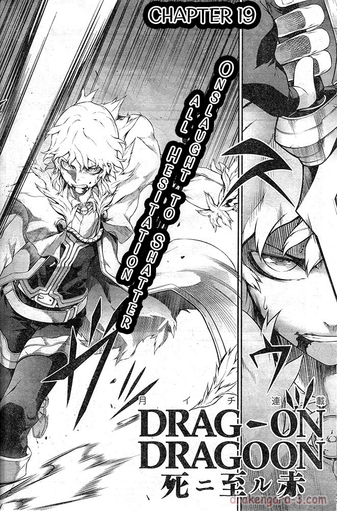 Drag-On Dragoon - Shi ni Itaru Aka Chapter 19 page 2 - Chapter 19