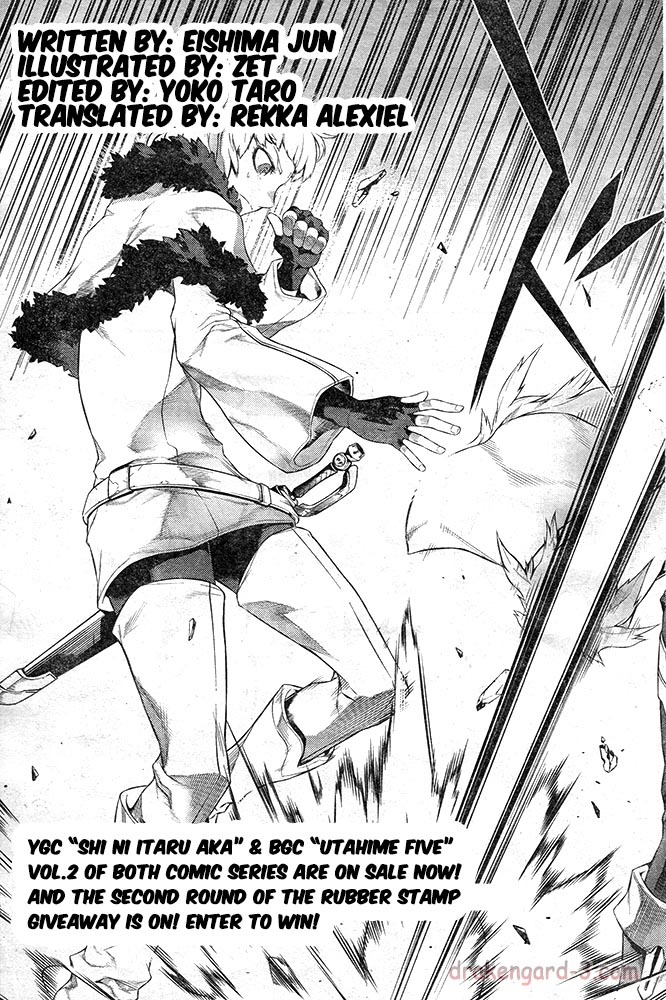 Drag-On Dragoon - Shi ni Itaru Aka Chapter 19 page 3 - Chapter 19