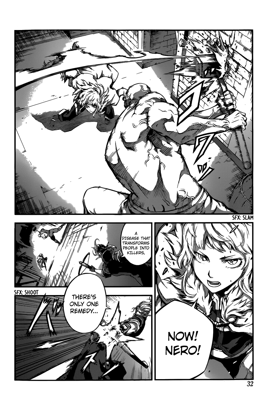 Drag-On Dragoon - Shi ni Itaru Aka Chapter 2 page 15 - Chapter 2